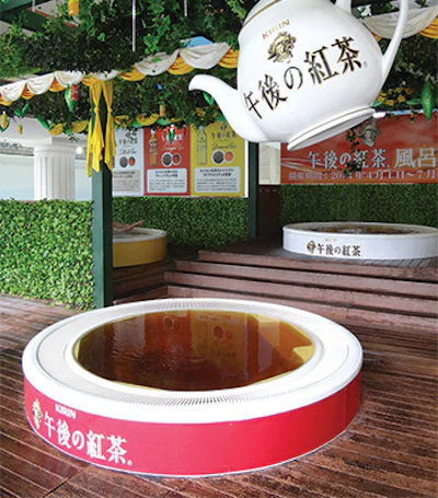 Wf117 Yunessumn5tea Sm